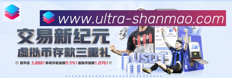 山猫直播官网APP 高清赛事图